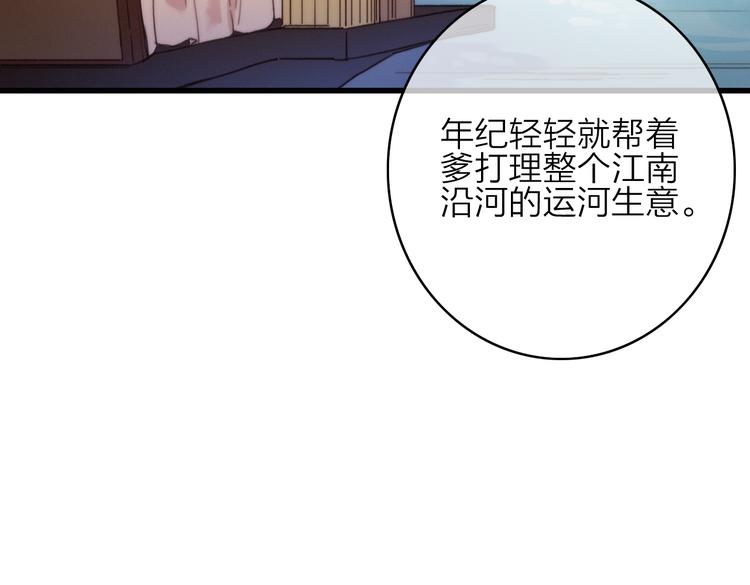 第36话  大哥的阴谋(1/2)-第39话