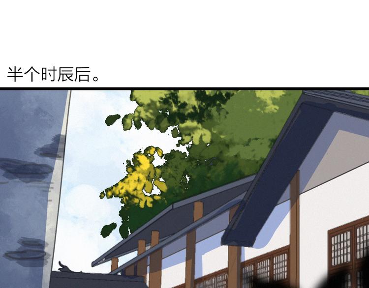 第36话  大哥的阴谋(1/2)-第39话