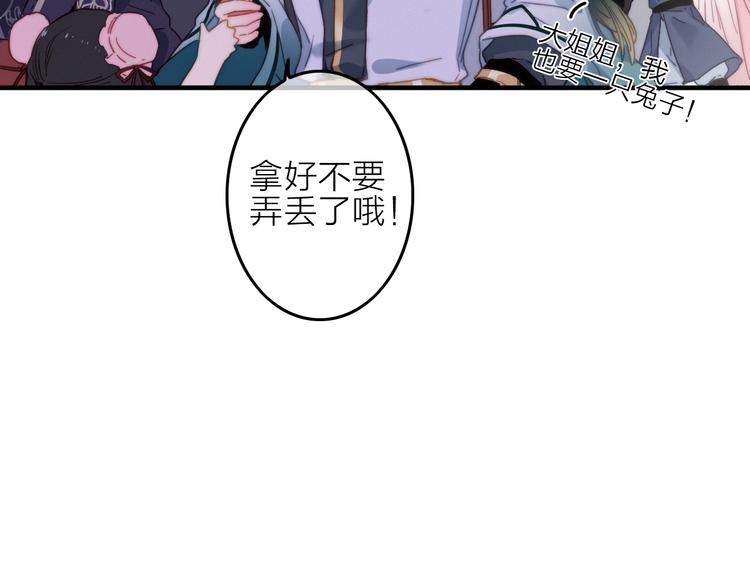 第4话  美若天仙(1/3)-第5话