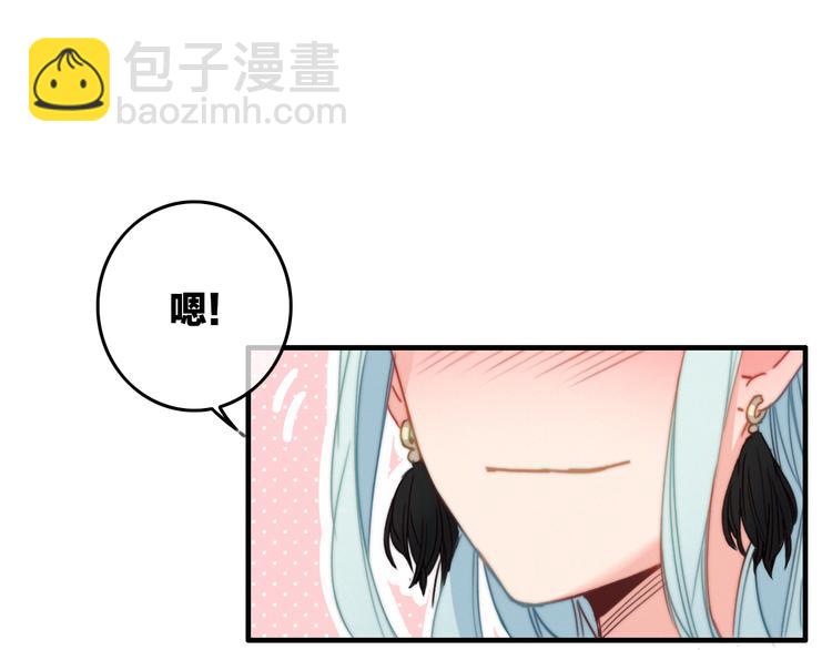 第4话  美若天仙(1/3)-第5话