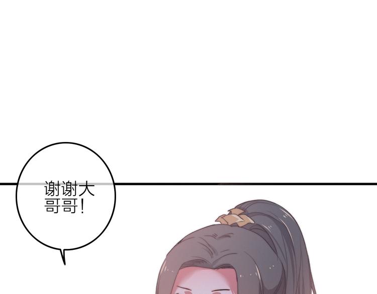 第4话  美若天仙(1/3)-第5话