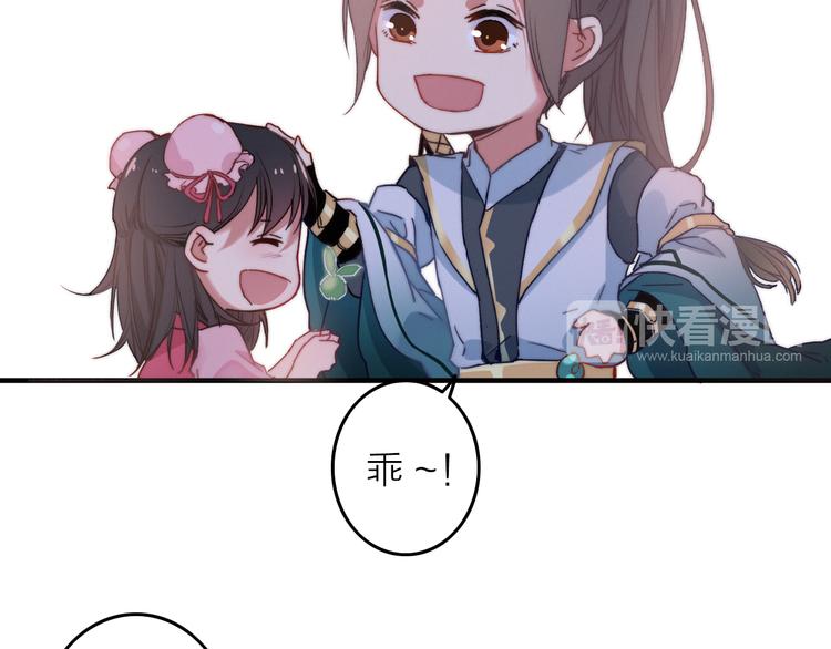 第4话  美若天仙(1/3)-第5话