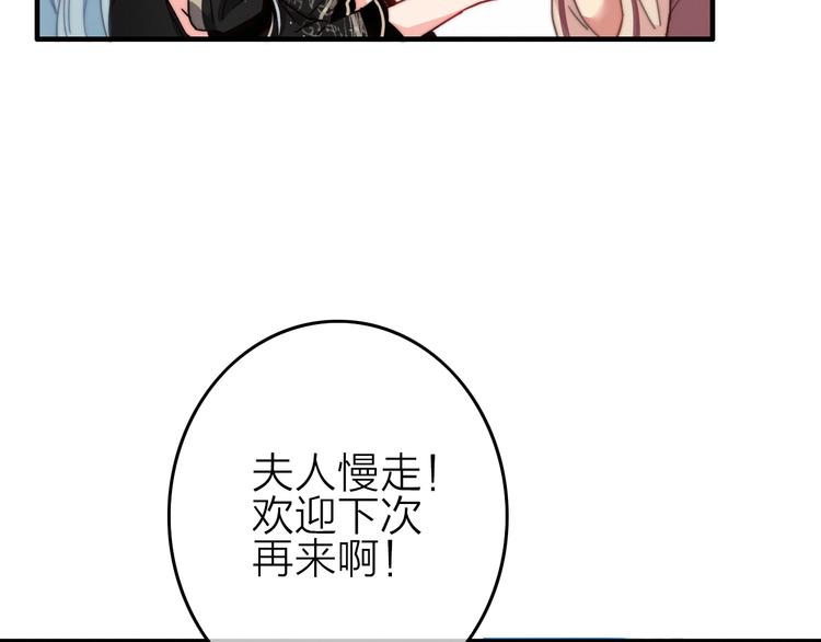 第4话  美若天仙(1/3)-第5话