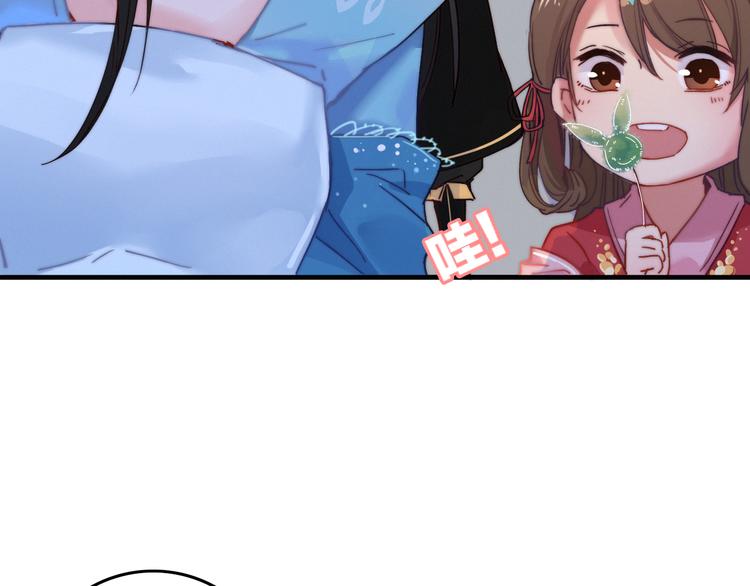 第4话  美若天仙(1/3)-第5话