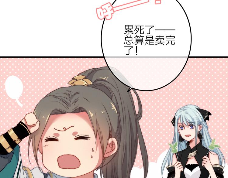 第4话  美若天仙(1/3)-第5话