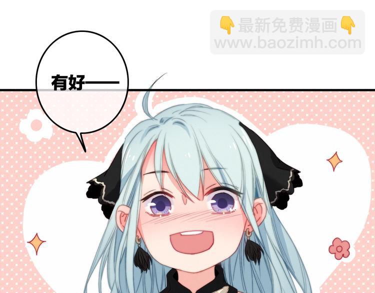 第4话  美若天仙(1/3)-第5话