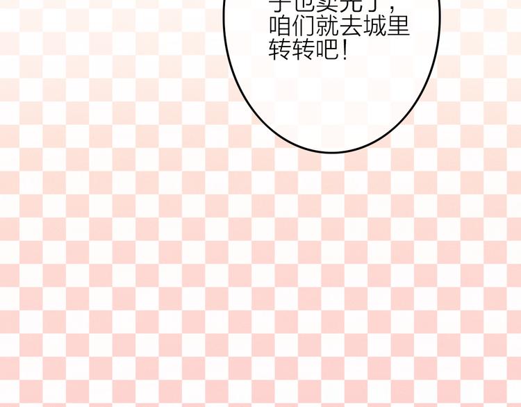 第4话  美若天仙(1/3)-第5话