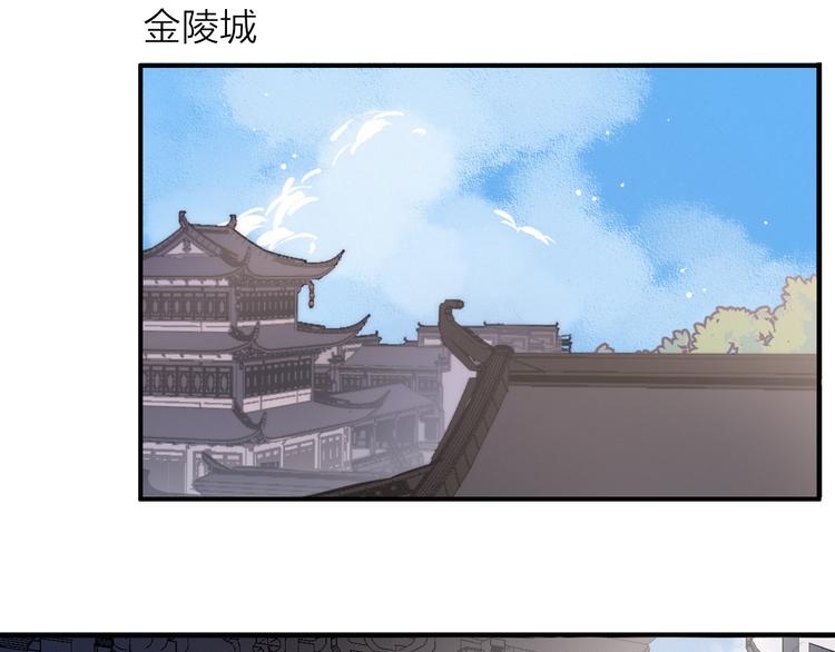 第4话  美若天仙(1/3)-第5话