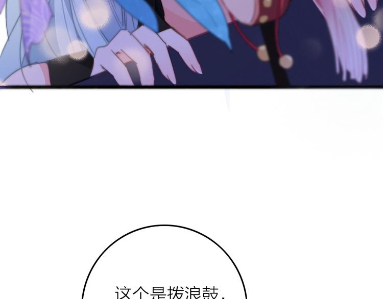 第4话  美若天仙(1/3)-第5话