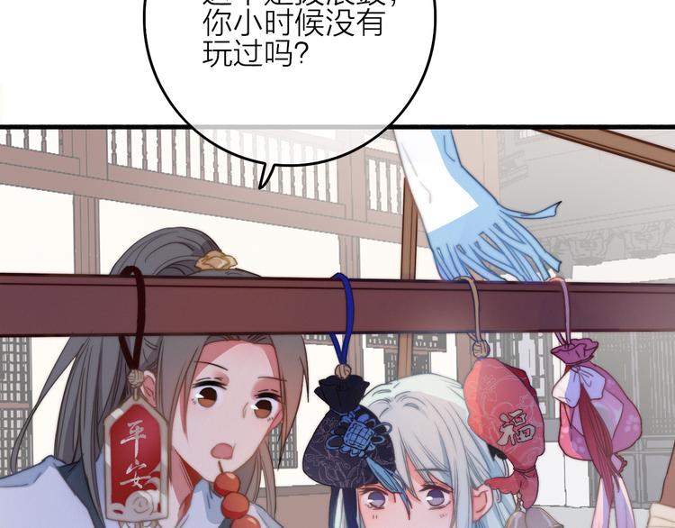 第4话  美若天仙(1/3)-第5话
