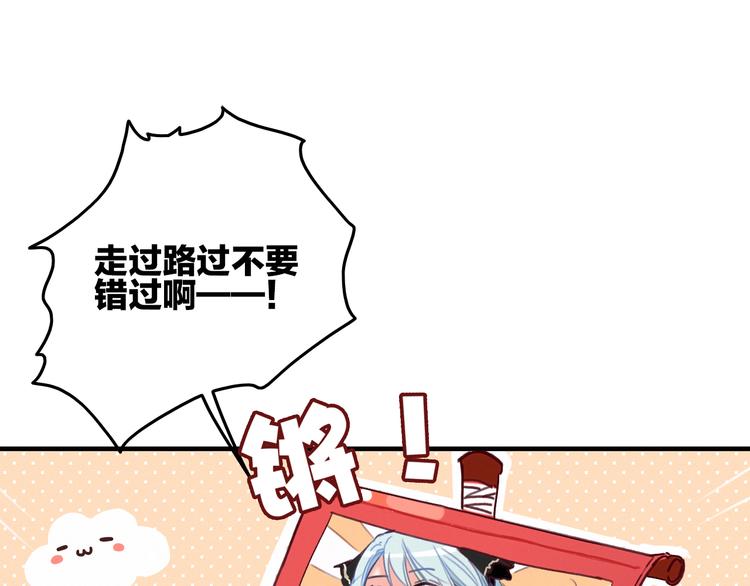 第4话  美若天仙(1/3)-第5话
