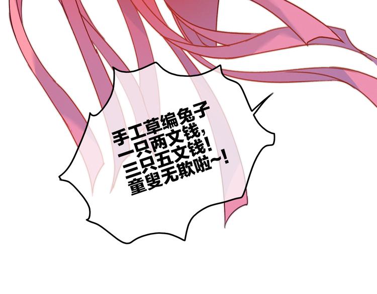 第4话  美若天仙(1/3)-第5话