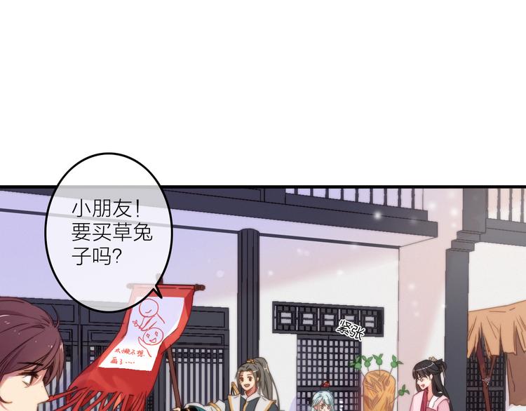 第4话  美若天仙(1/3)-第5话