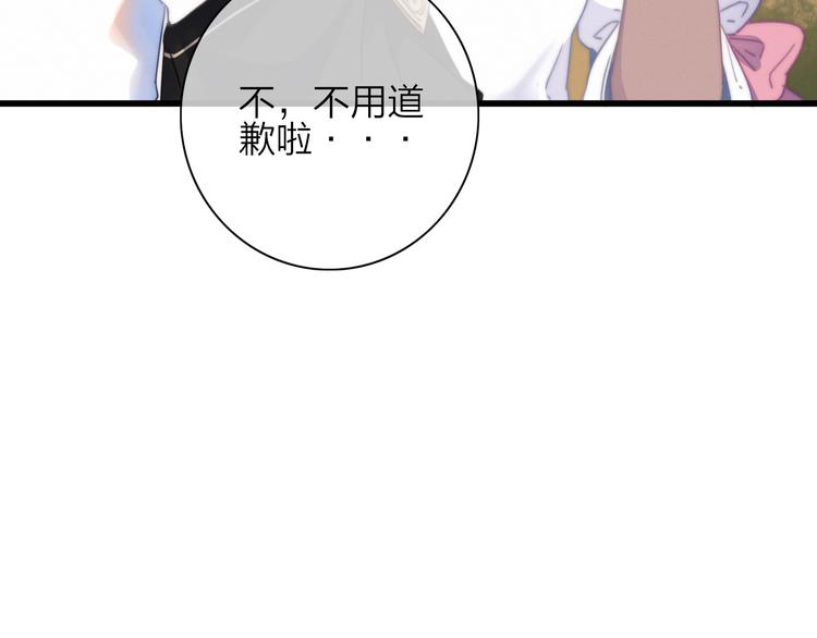 第37话（下）  牵他的手-第41话