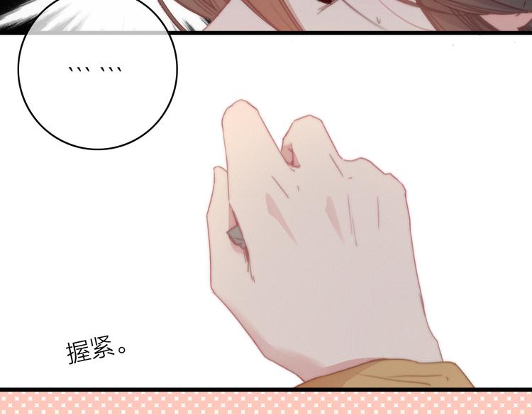 第37话（下）  牵他的手-第41话
