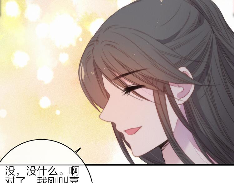 第37话（下）  牵他的手-第41话