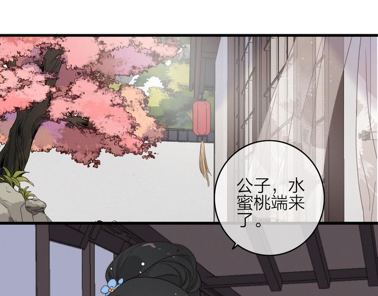 第37话（下）  牵他的手-第41话