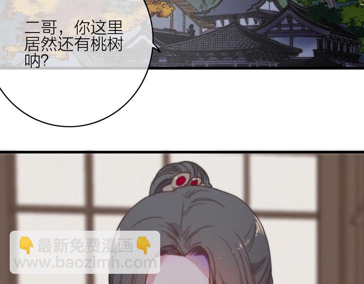 第37话（下）  牵他的手-第41话