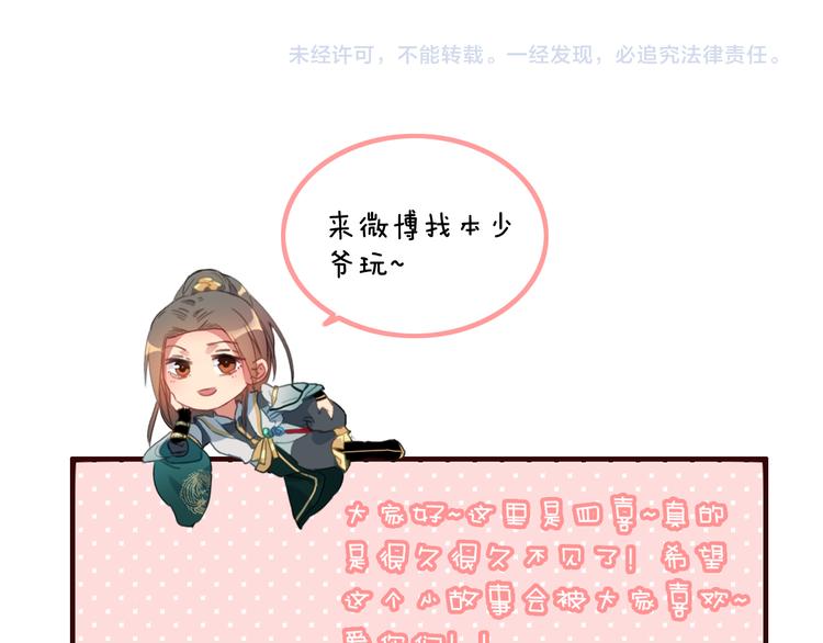 第37话（下）  牵他的手-第41话