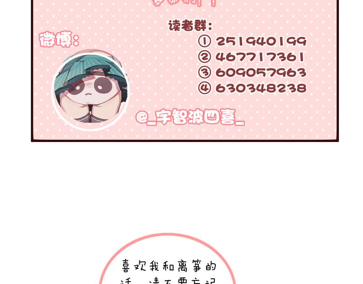 第37话（下）  牵他的手-第41话