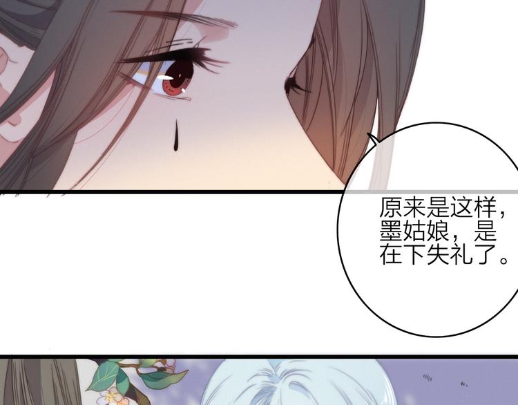 第37话（下）  牵他的手-第41话