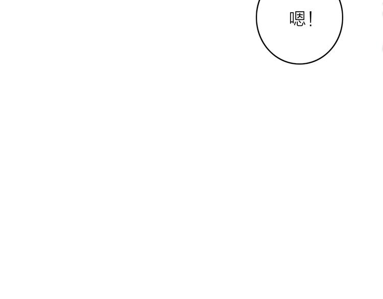 第39话  危机已至(1/2)-第43话