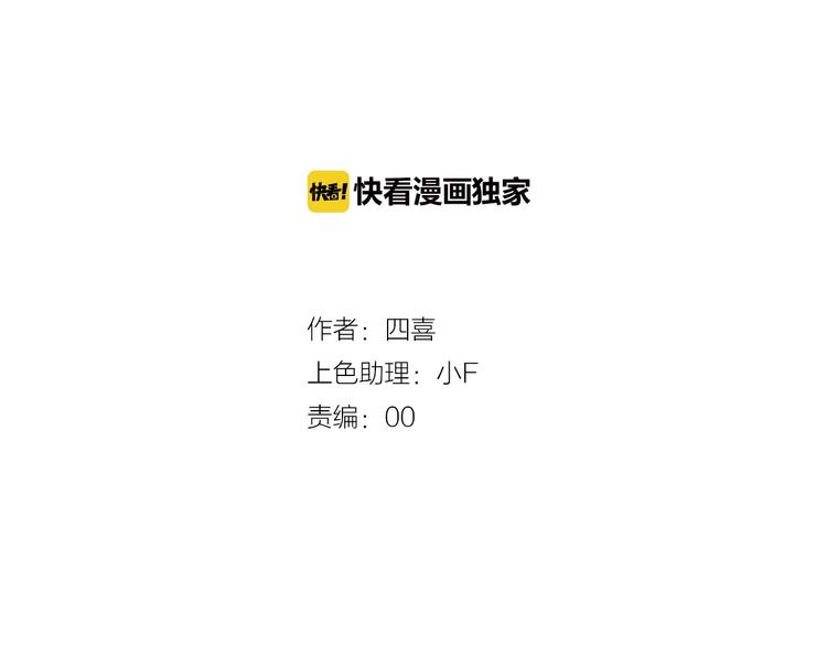 第39话  危机已至(1/2)-第43话