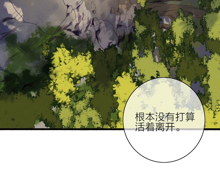第41话  家主登场！(1/2)-第45话