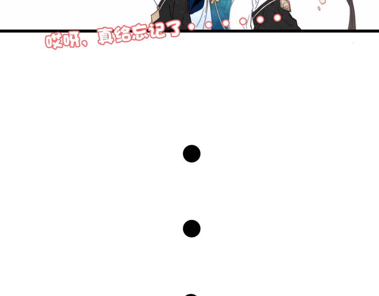 第41话  家主登场！(1/2)-第45话