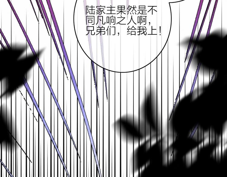 第41话  家主登场！(1/2)-第45话