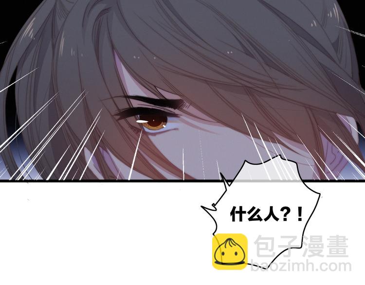 第41话  家主登场！(1/2)-第45话