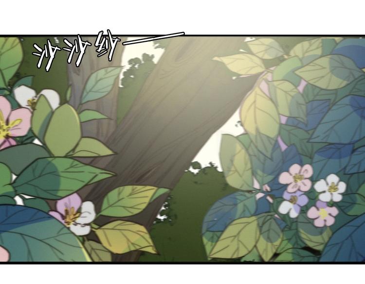 第41话  家主登场！(1/2)-第45话