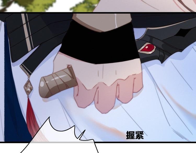 第41话  家主登场！(1/2)-第45话