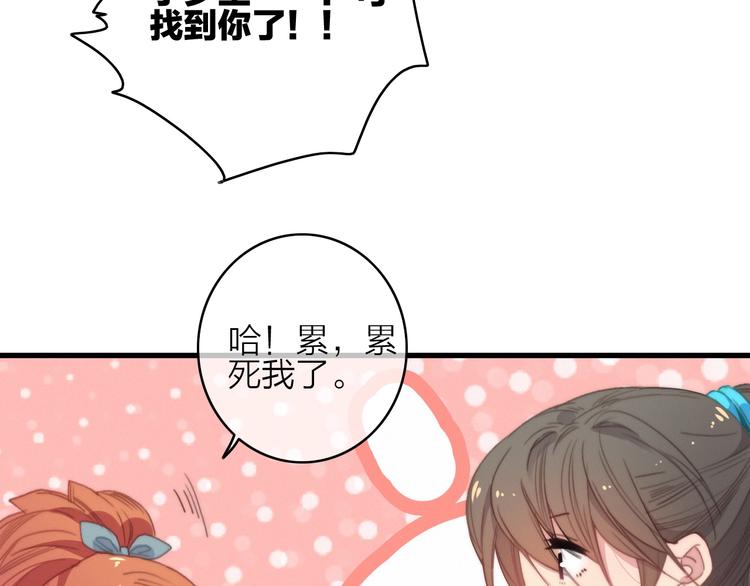 第41话  家主登场！(1/2)-第45话