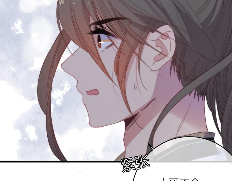 第41话  家主登场！(1/2)-第45话
