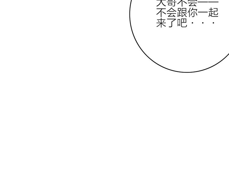 第41话  家主登场！(1/2)-第45话