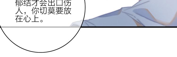 完结篇（下）  逃婚变私奔(1/4)-第47话