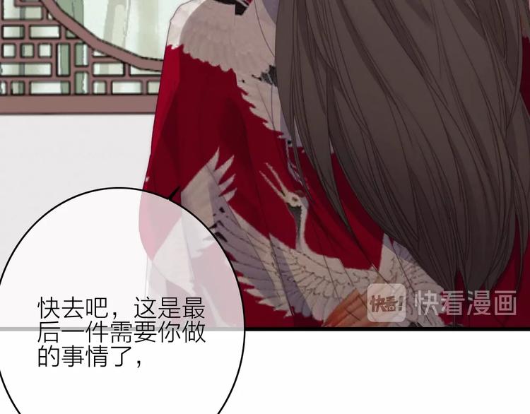 完结篇（下）  逃婚变私奔(1/4)-第47话