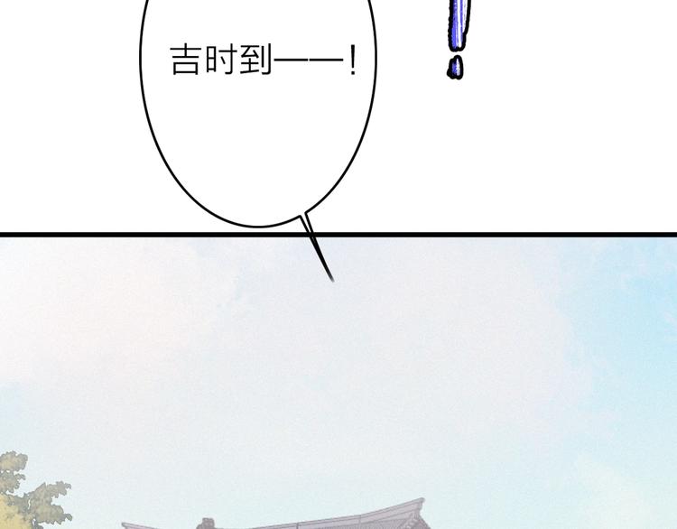 番外  执子之手（下）(1/2)-第49话