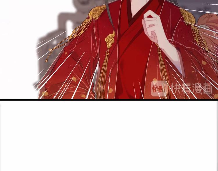 番外  执子之手（下）(1/2)-第49话