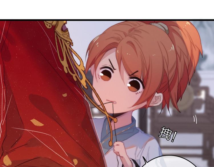 番外  执子之手（下）(1/2)-第49话