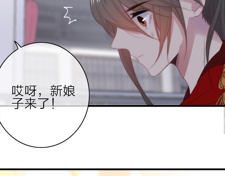 番外  执子之手（下）(1/2)-第49话