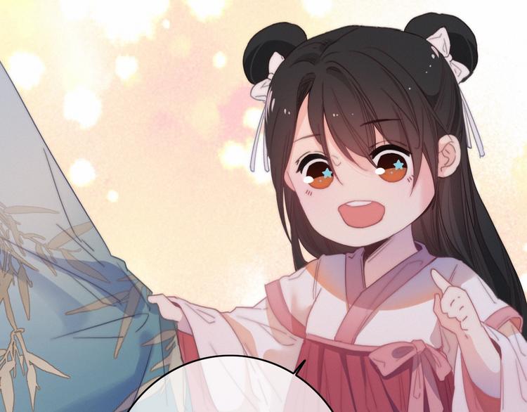 番外  执子之手（下）(1/2)-第49话