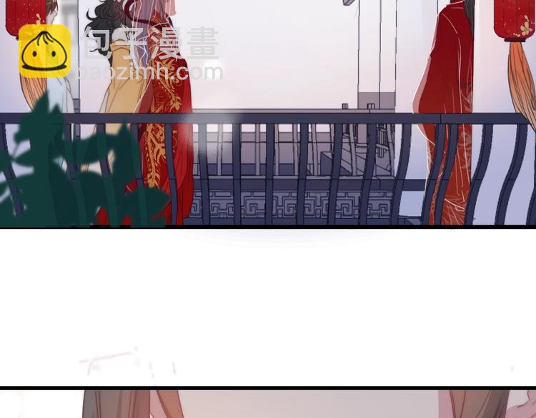 番外  执子之手（下）(1/2)-第49话