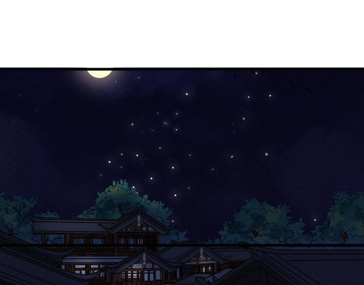 番外  执子之手（下）(1/2)-第49话