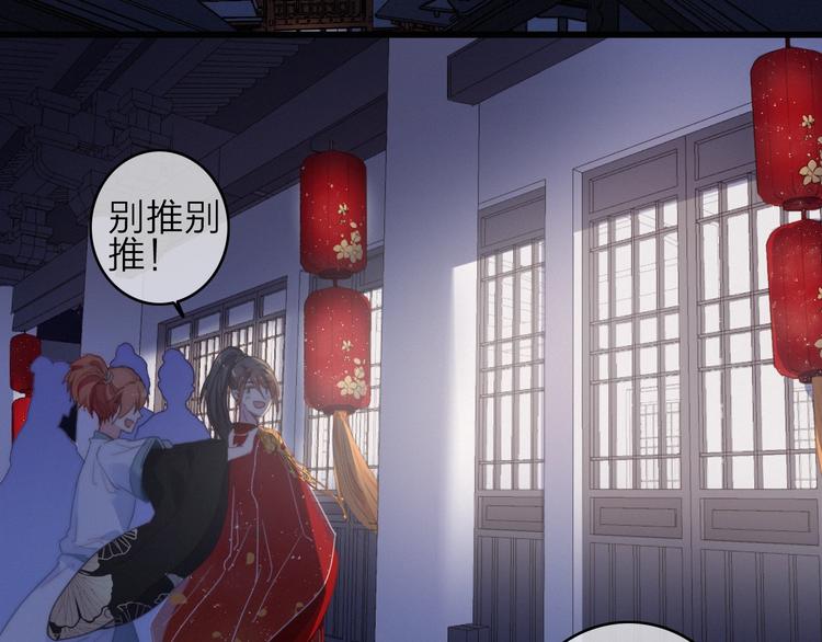 番外  执子之手（下）(1/2)-第49话