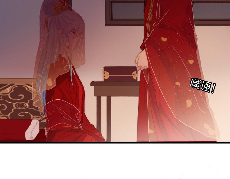 番外  执子之手（下）(1/2)-第49话
