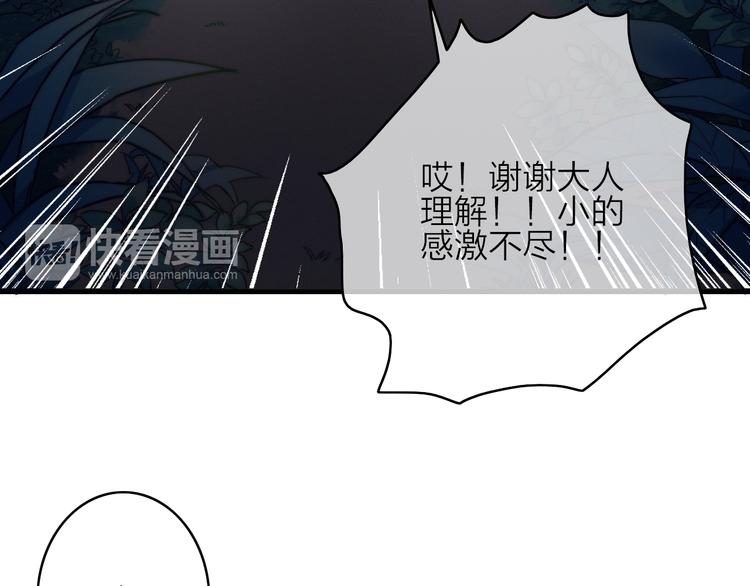第6话  柳暗花明，恶人在后(1/2)-第7话