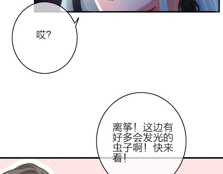 第6话  柳暗花明，恶人在后(1/2)-第7话