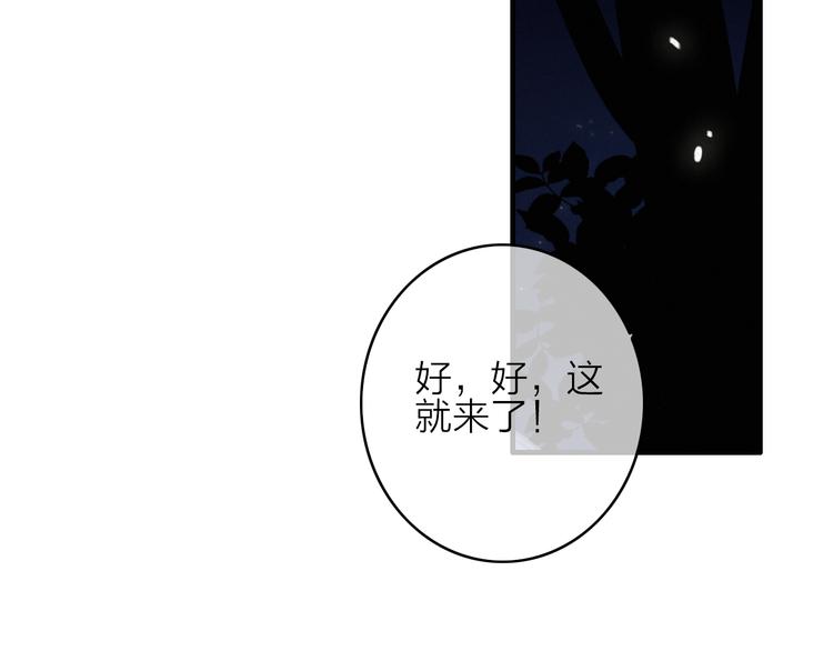 第6话  柳暗花明，恶人在后(1/2)-第7话